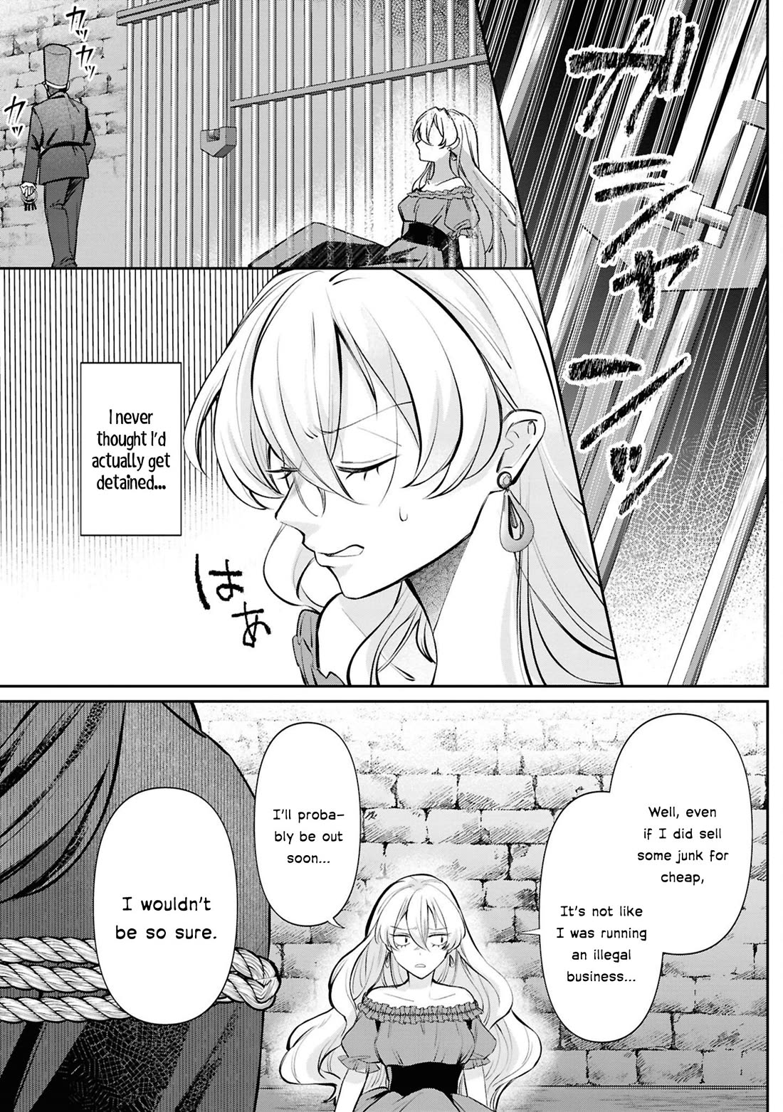 Though I May Be a Villainess, I’ll Show You I Can Obtain Happiness! - Volume 13 Chapter 2 manhwa