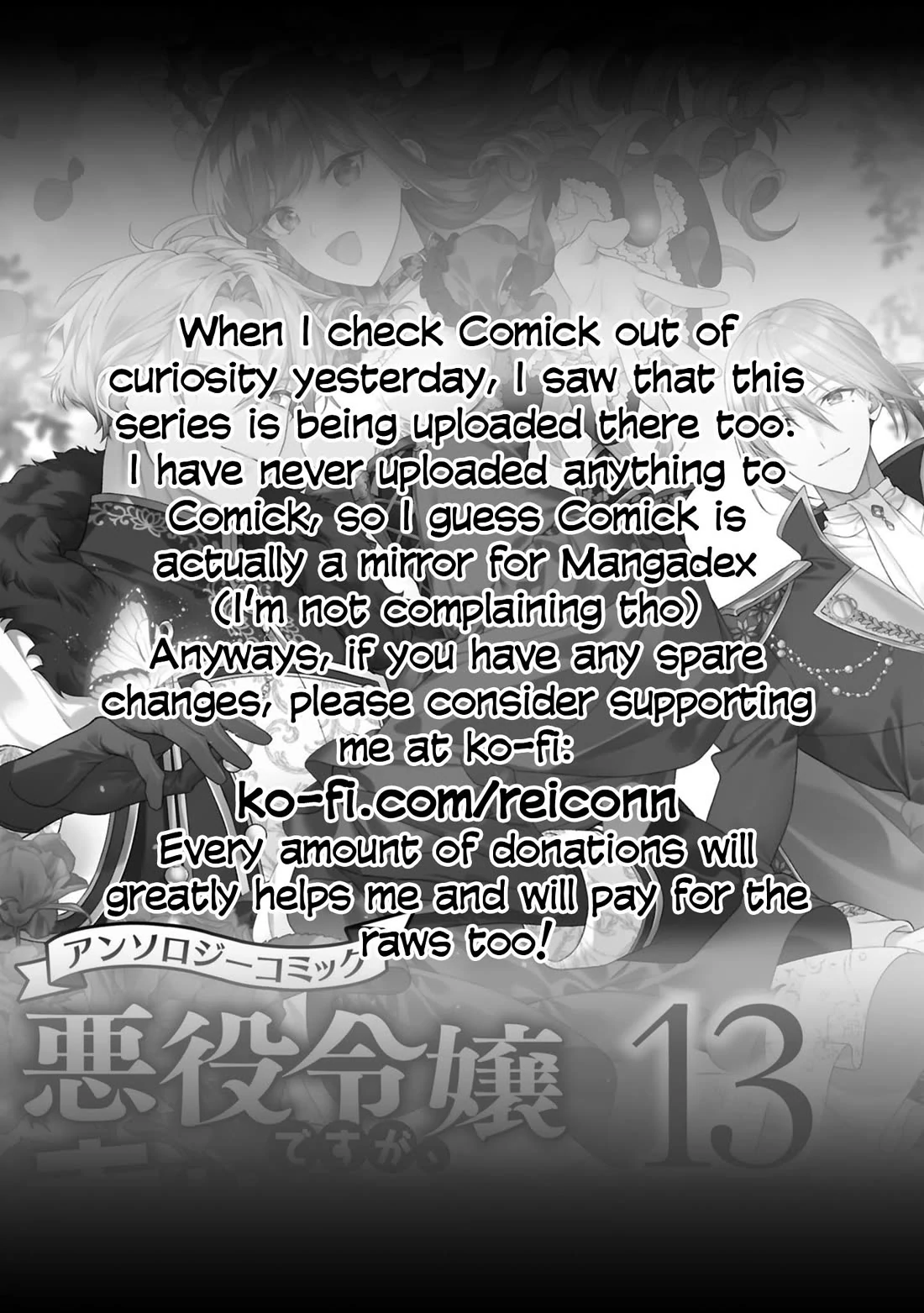 Though I May Be a Villainess, I’ll Show You I Can Obtain Happiness! - Volume 13 Chapter 2 manhwa