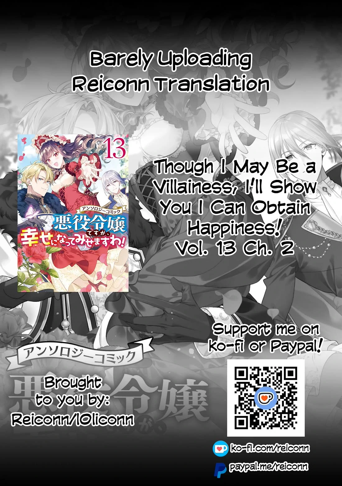 Though I May Be a Villainess, I’ll Show You I Can Obtain Happiness! - Volume 13 Chapter 2 manhwa