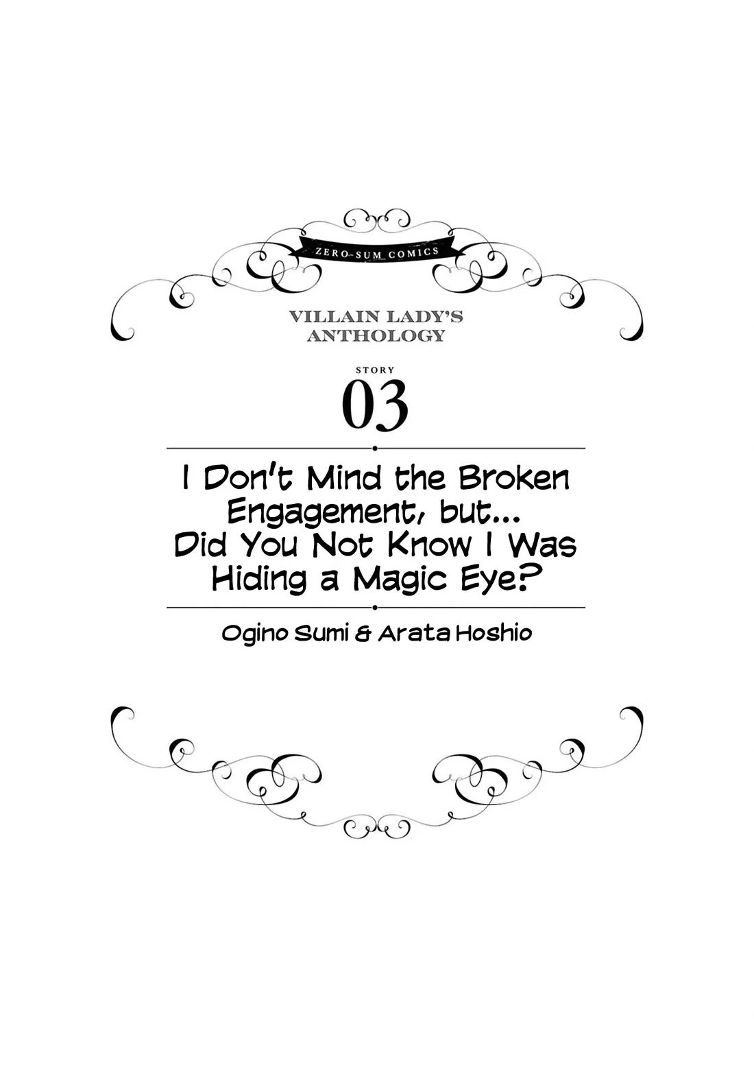 Though I May Be a Villainess, I’ll Show You I Can Obtain Happiness! - Volume 13 Chapter 3 manhwa