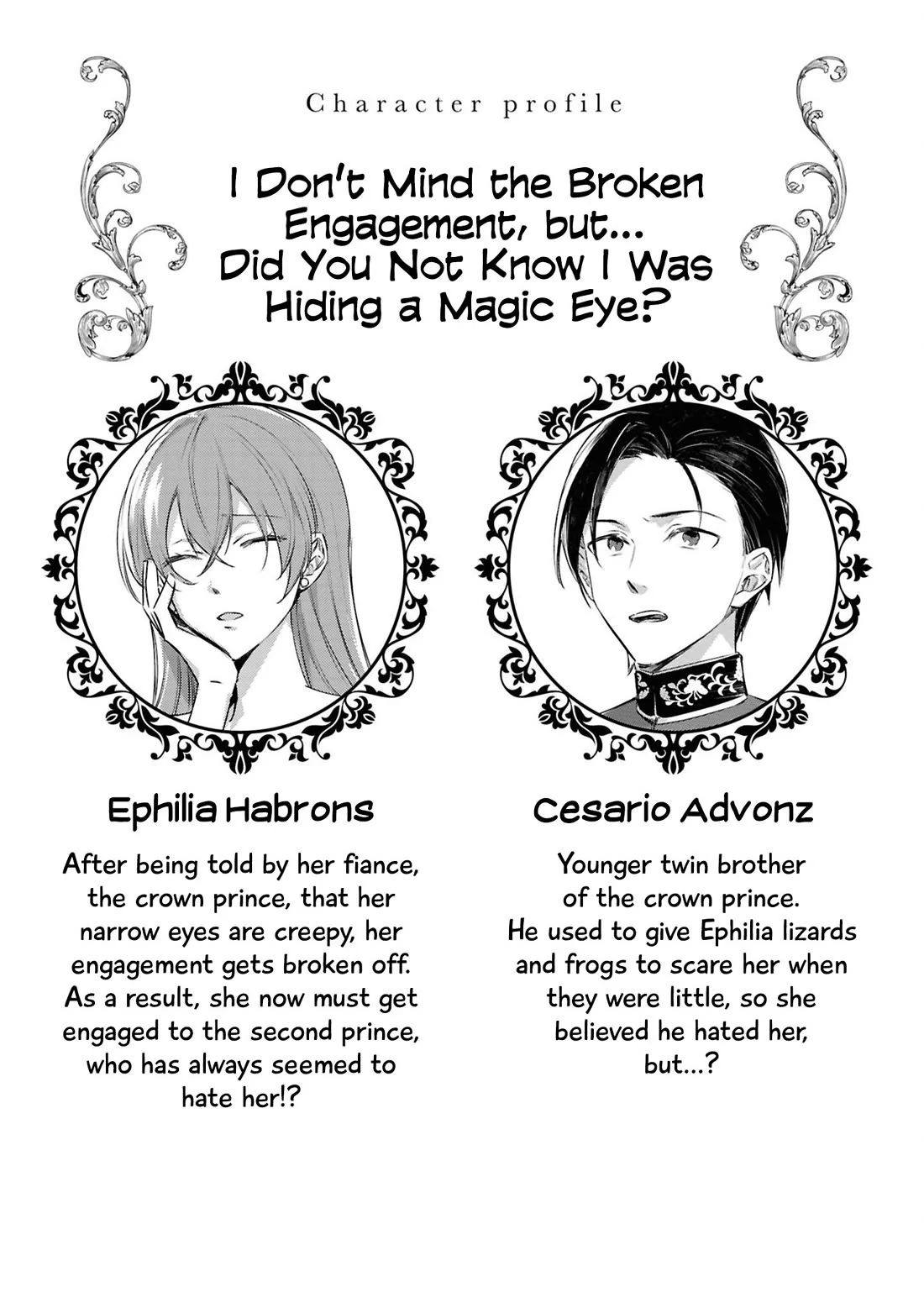Though I May Be a Villainess, I’ll Show You I Can Obtain Happiness! - Volume 13 Chapter 3 manhwa