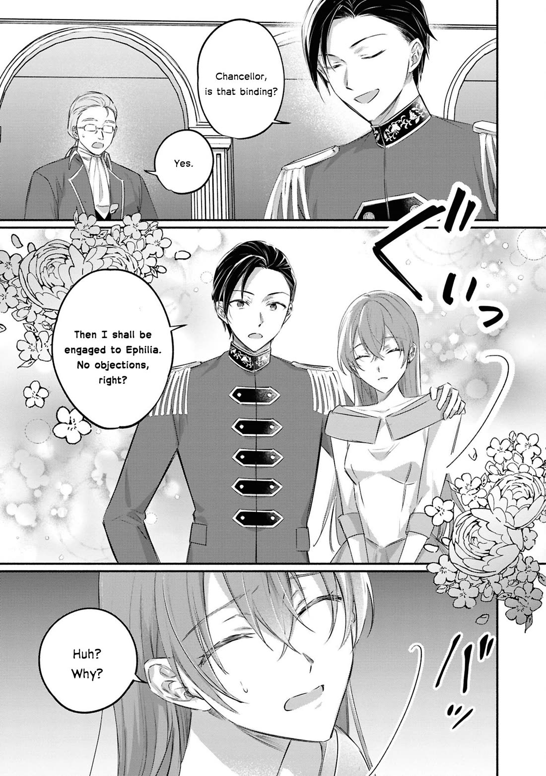 Though I May Be a Villainess, I’ll Show You I Can Obtain Happiness! - Volume 13 Chapter 3 manhwa