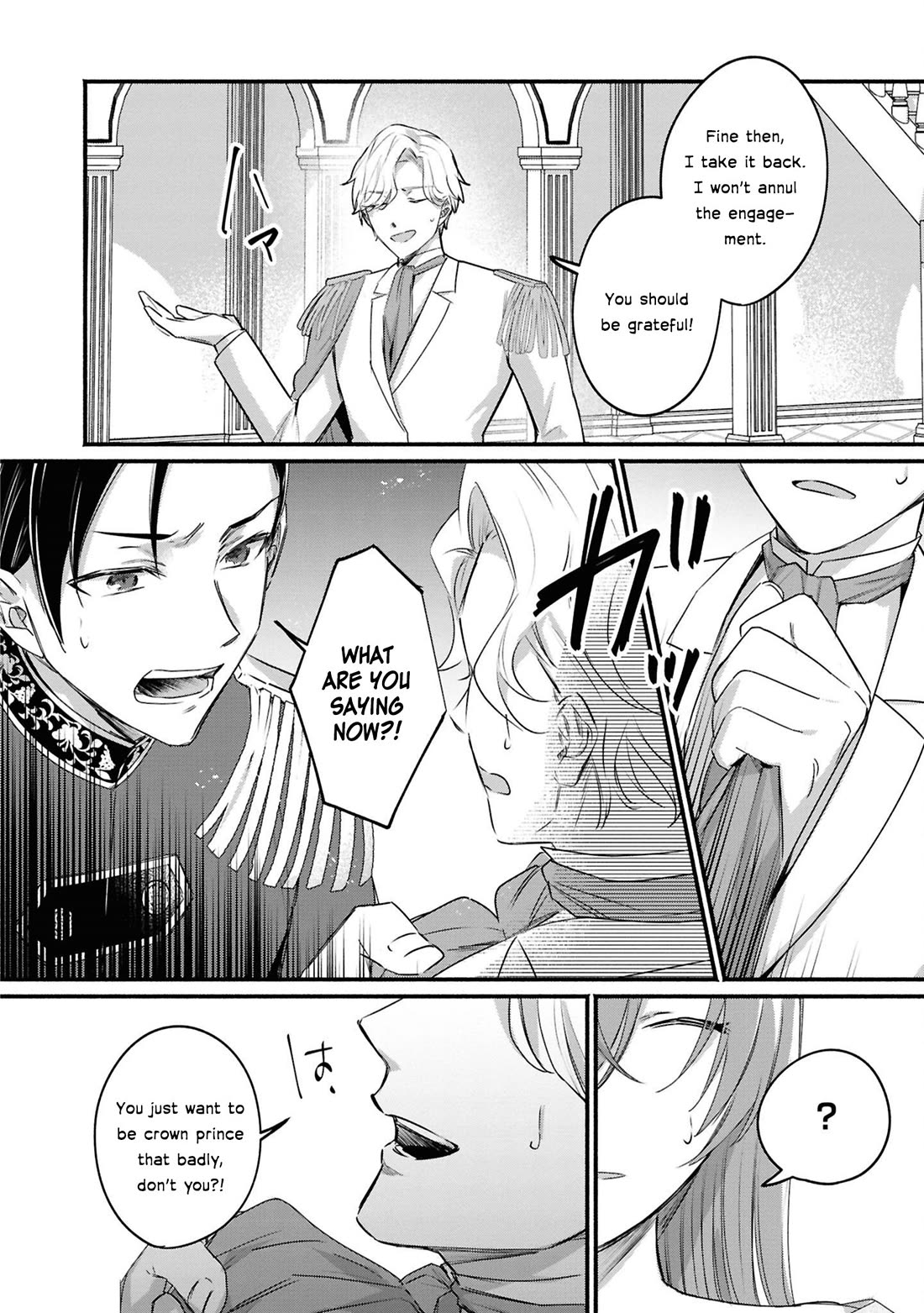 Though I May Be a Villainess, I’ll Show You I Can Obtain Happiness! - Volume 13 Chapter 3 manhwa