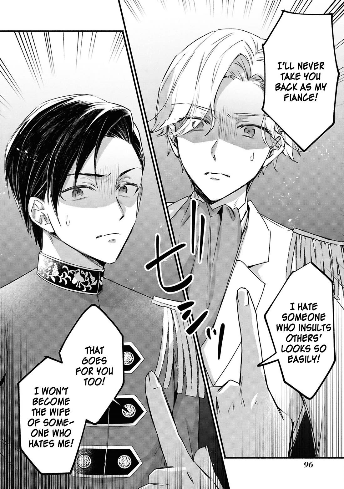 Though I May Be a Villainess, I’ll Show You I Can Obtain Happiness! - Volume 13 Chapter 3 manhwa