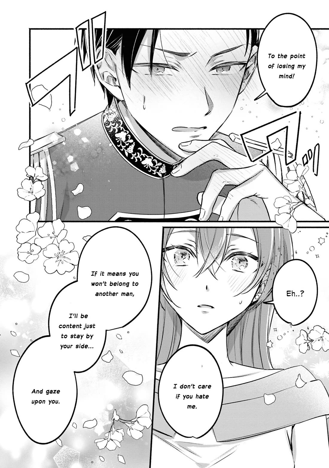 Though I May Be a Villainess, I’ll Show You I Can Obtain Happiness! - Volume 13 Chapter 3 manhwa