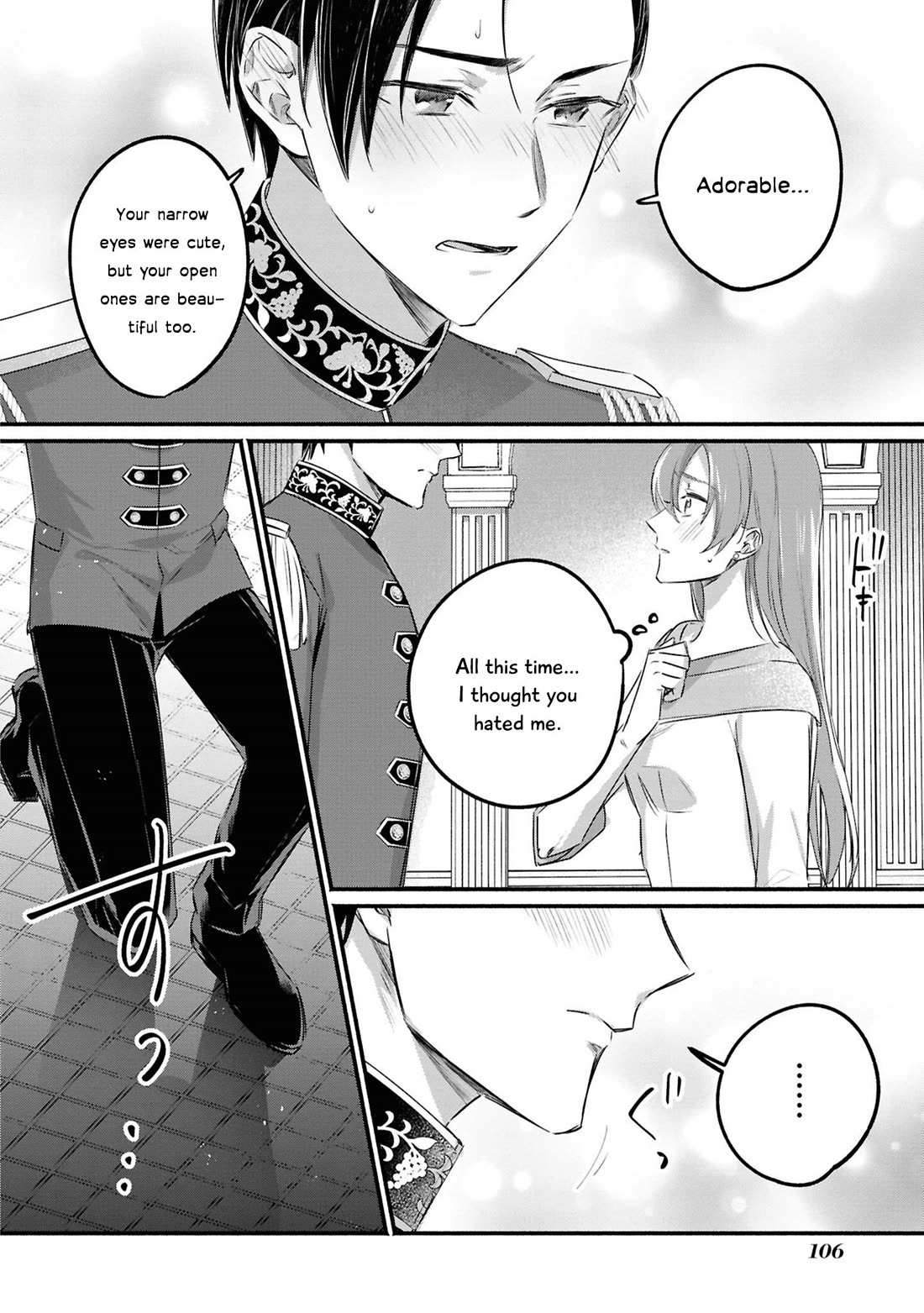 Though I May Be a Villainess, I’ll Show You I Can Obtain Happiness! - Volume 13 Chapter 3 manhwa