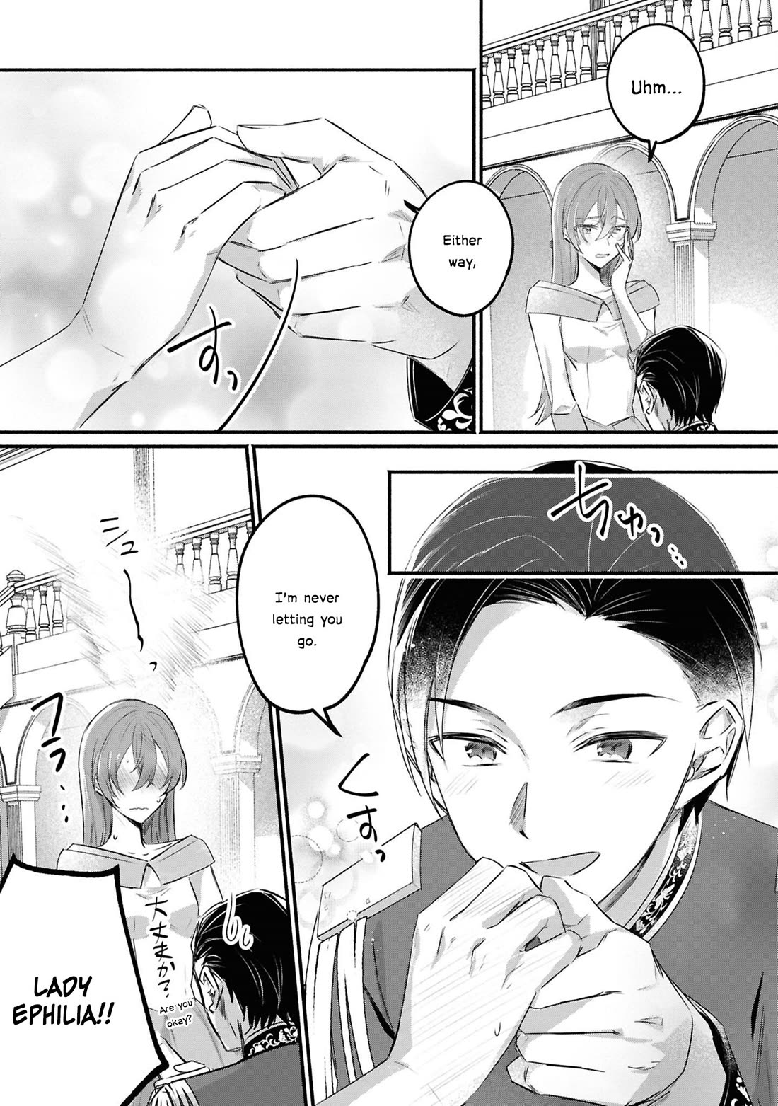 Though I May Be a Villainess, I’ll Show You I Can Obtain Happiness! - Volume 13 Chapter 3 manhwa