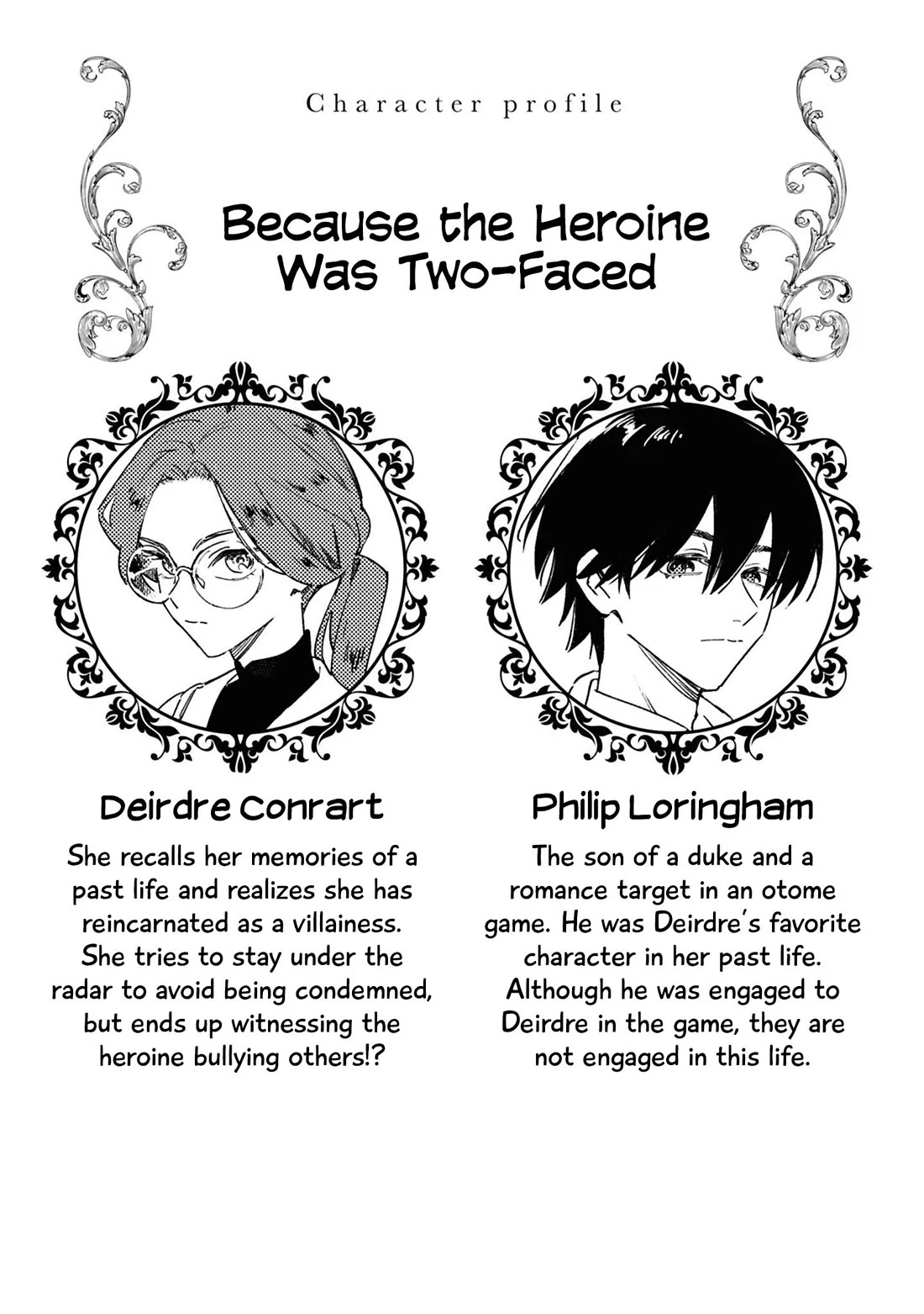 Though I May Be a Villainess, I’ll Show You I Can Obtain Happiness! - Volume 13 Chapter 4 manhwa