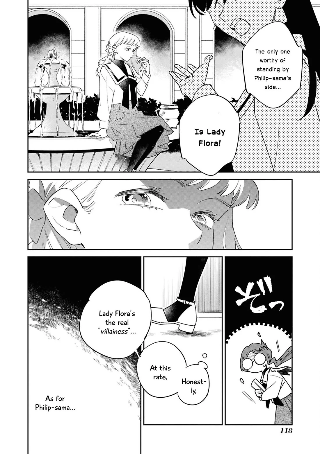 Though I May Be a Villainess, I’ll Show You I Can Obtain Happiness! - Volume 13 Chapter 4 manhwa