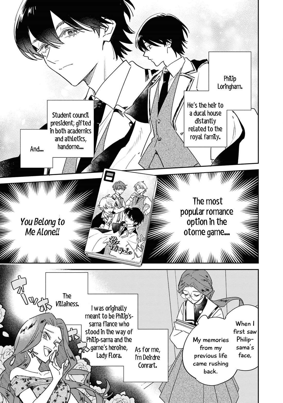 Though I May Be a Villainess, I’ll Show You I Can Obtain Happiness! - Volume 13 Chapter 4 manhwa