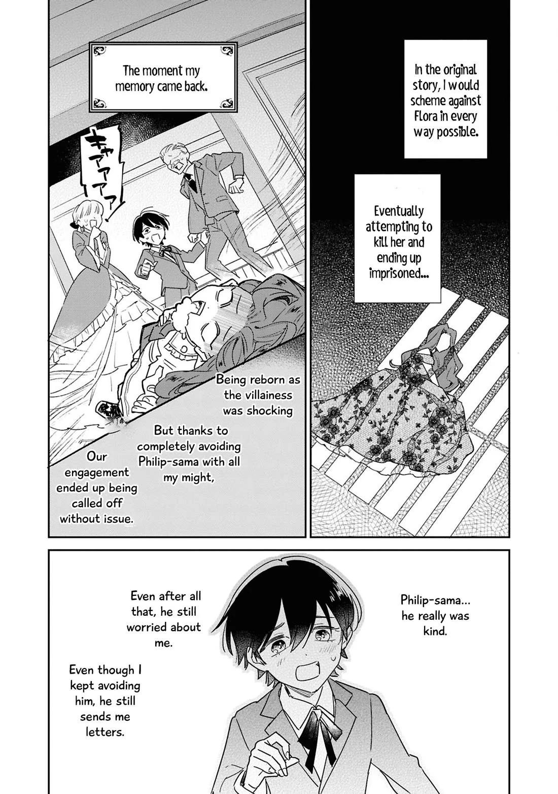 Though I May Be a Villainess, I’ll Show You I Can Obtain Happiness! - Volume 13 Chapter 4 manhwa