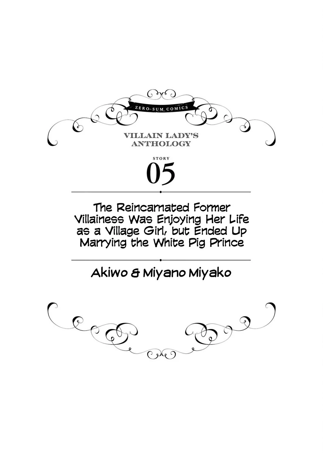 Though I May Be a Villainess, I’ll Show You I Can Obtain Happiness! - Volume 13 Chapter 5 manhwa