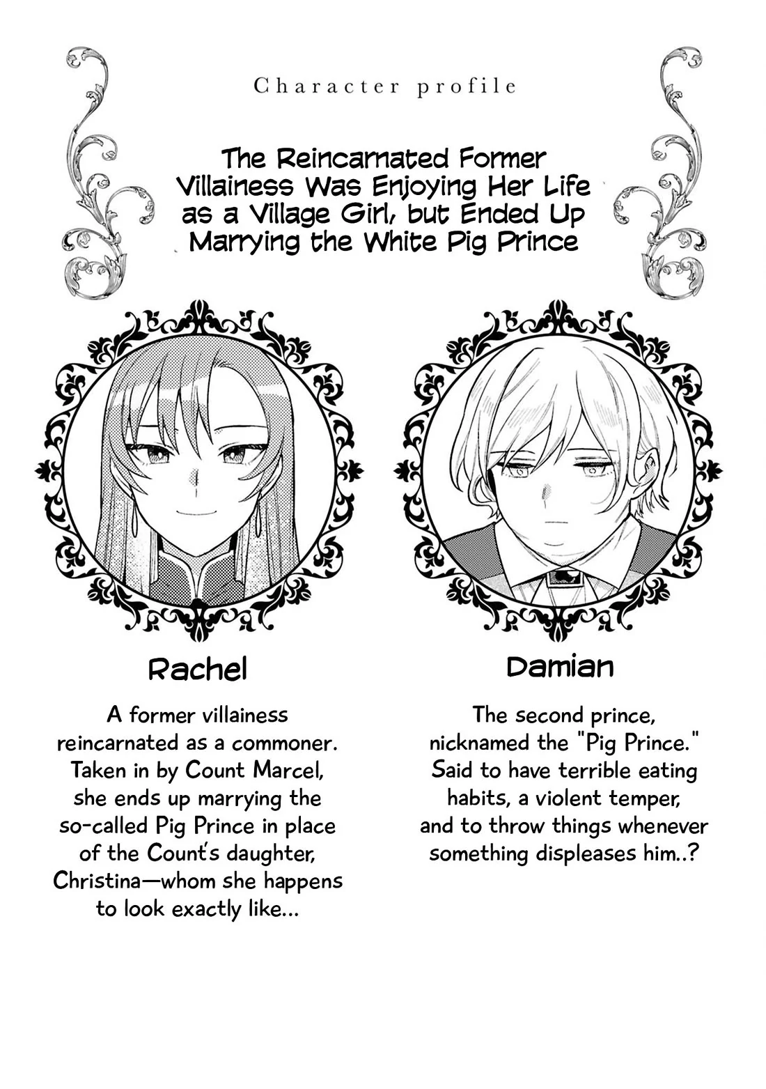 Though I May Be a Villainess, I’ll Show You I Can Obtain Happiness! - Volume 13 Chapter 5 manhwa