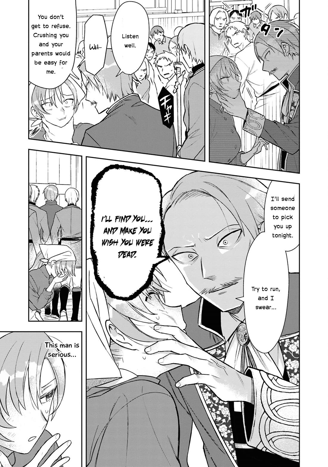 Though I May Be a Villainess, I’ll Show You I Can Obtain Happiness! - Volume 13 Chapter 5 manhwa