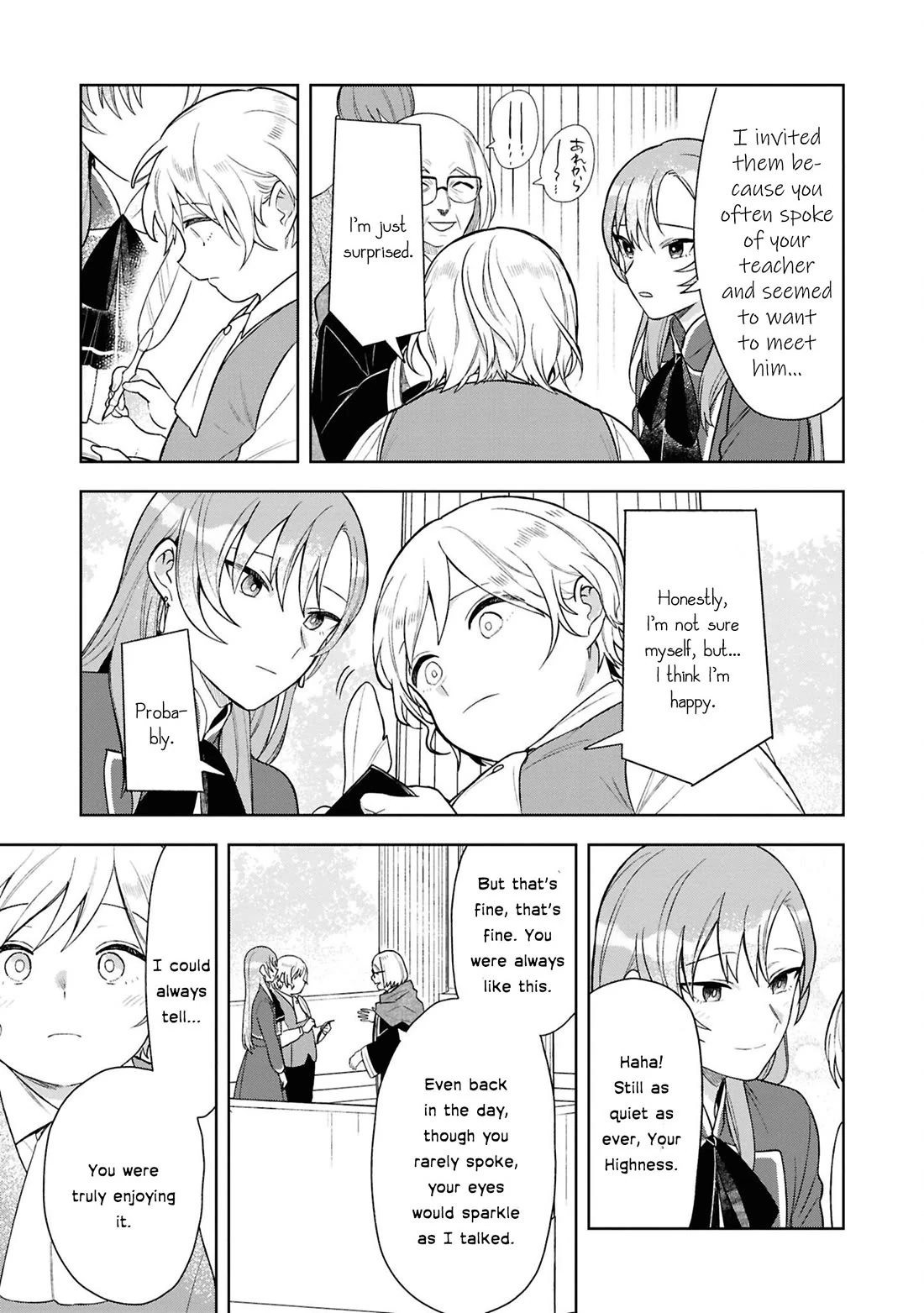 Though I May Be a Villainess, I’ll Show You I Can Obtain Happiness! - Volume 13 Chapter 5 manhwa