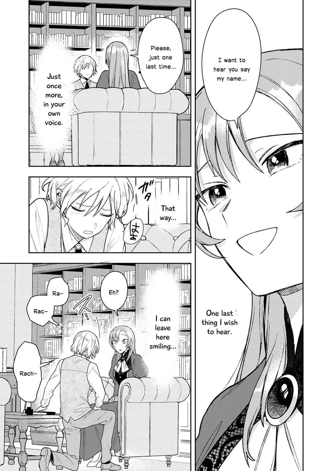 Though I May Be a Villainess, I’ll Show You I Can Obtain Happiness! - Volume 13 Chapter 5 manhwa