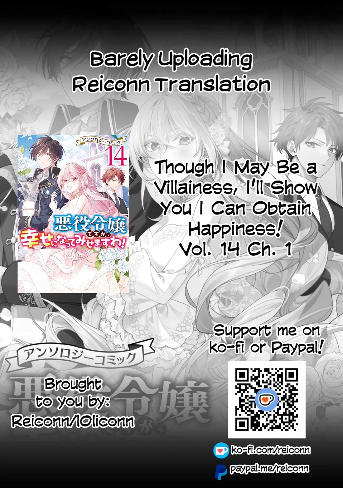 Though I May Be a Villainess, I’ll Show You I Can Obtain Happiness! - Volume 14 Chapter 1 manhwa