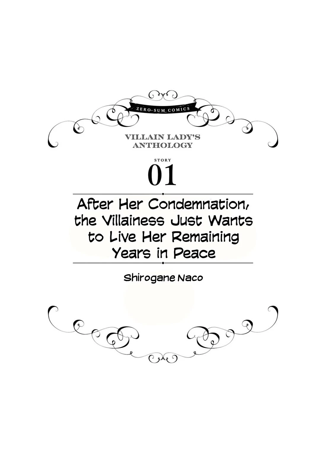 Though I May Be a Villainess, I’ll Show You I Can Obtain Happiness! - Volume 14 Chapter 1 manhwa