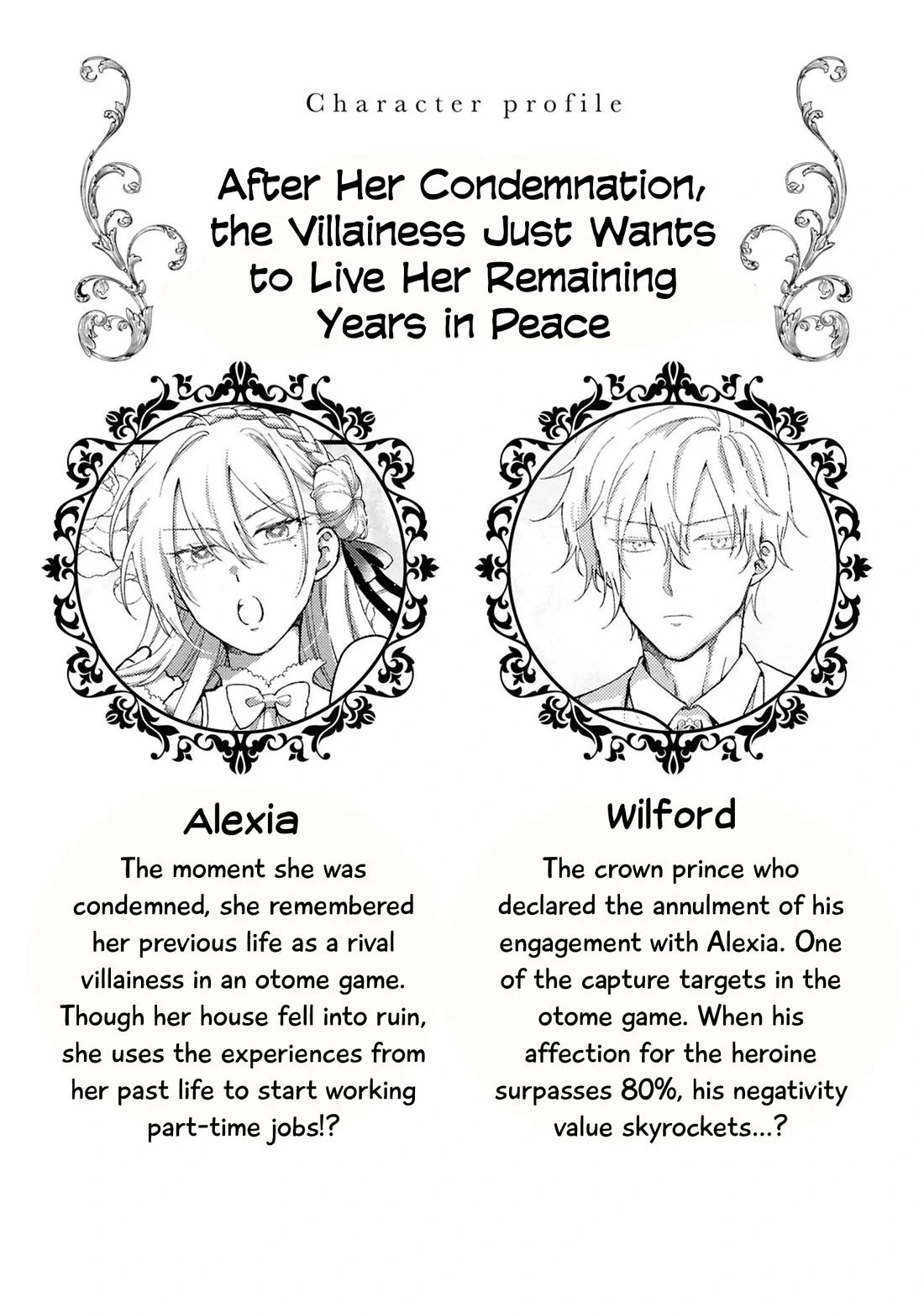 Though I May Be a Villainess, I’ll Show You I Can Obtain Happiness! - Volume 14 Chapter 1 manhwa