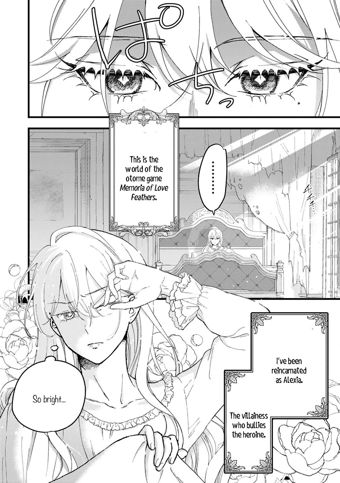 Though I May Be a Villainess, I’ll Show You I Can Obtain Happiness! - Volume 14 Chapter 1 manhwa