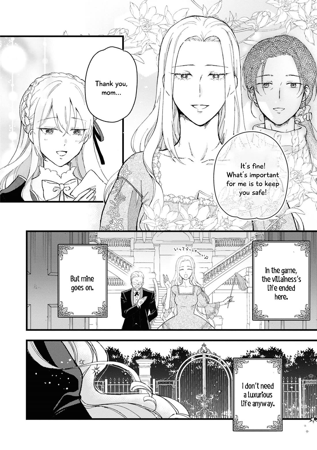 Though I May Be a Villainess, I’ll Show You I Can Obtain Happiness! - Volume 14 Chapter 1 manhwa