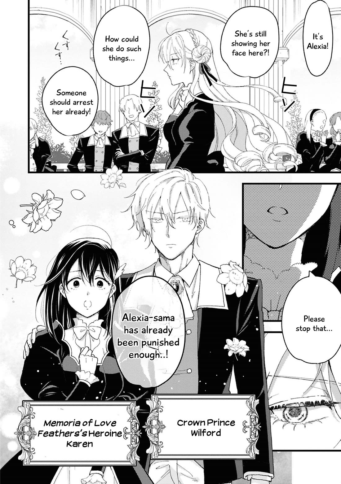 Though I May Be a Villainess, I’ll Show You I Can Obtain Happiness! - Volume 14 Chapter 1 manhwa