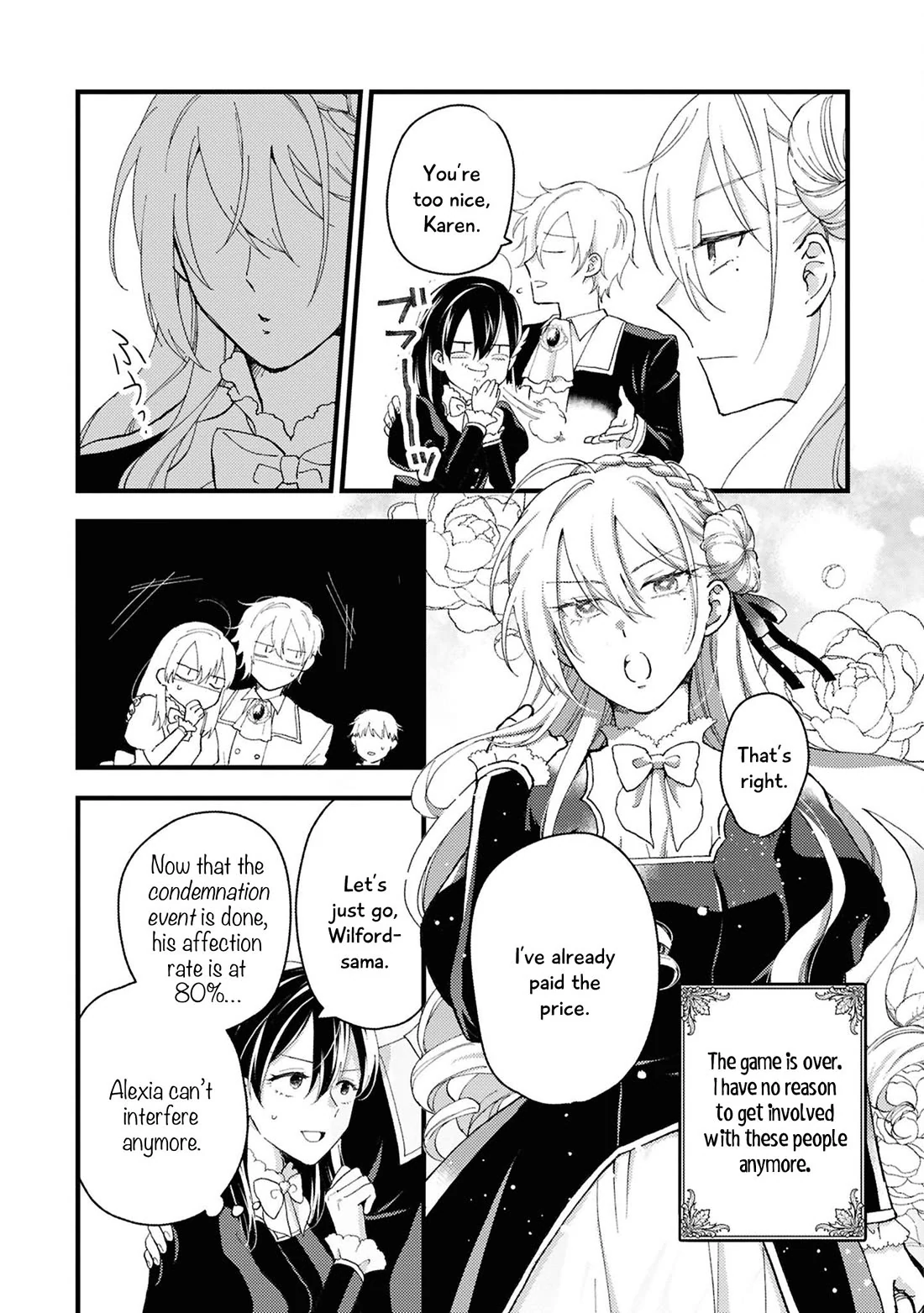 Though I May Be a Villainess, I’ll Show You I Can Obtain Happiness! - Volume 14 Chapter 1 manhwa