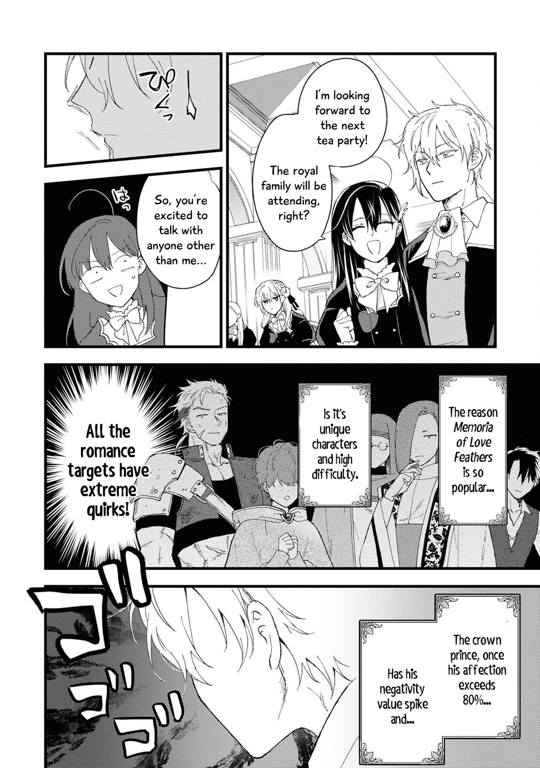 Though I May Be a Villainess, I’ll Show You I Can Obtain Happiness! - Volume 14 Chapter 1 manhwa