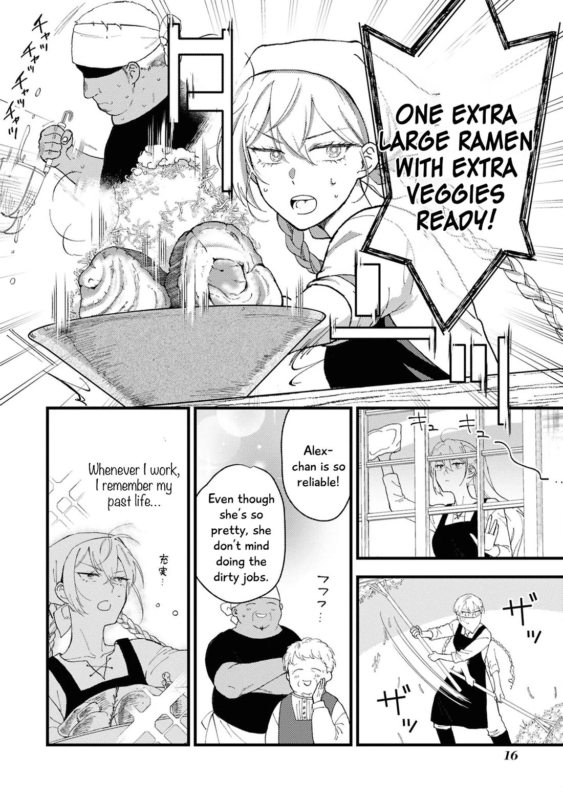 Though I May Be a Villainess, I’ll Show You I Can Obtain Happiness! - Volume 14 Chapter 1 manhwa