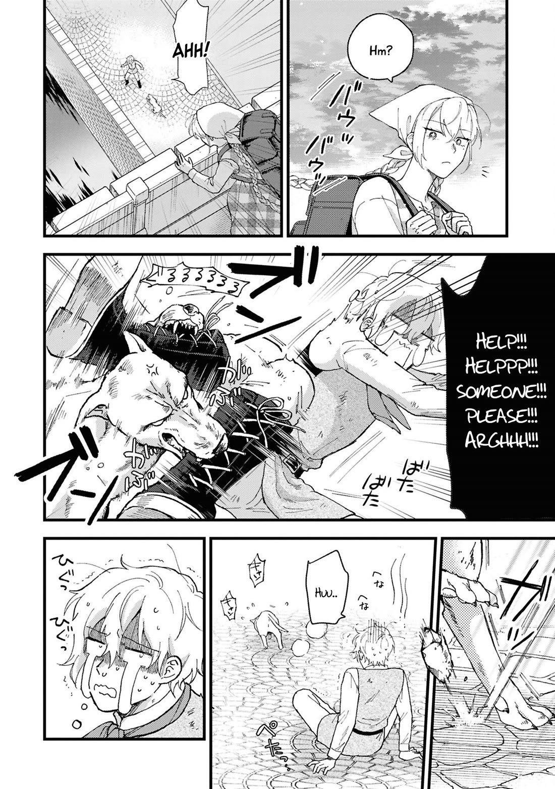 Though I May Be a Villainess, I’ll Show You I Can Obtain Happiness! - Volume 14 Chapter 1 manhwa