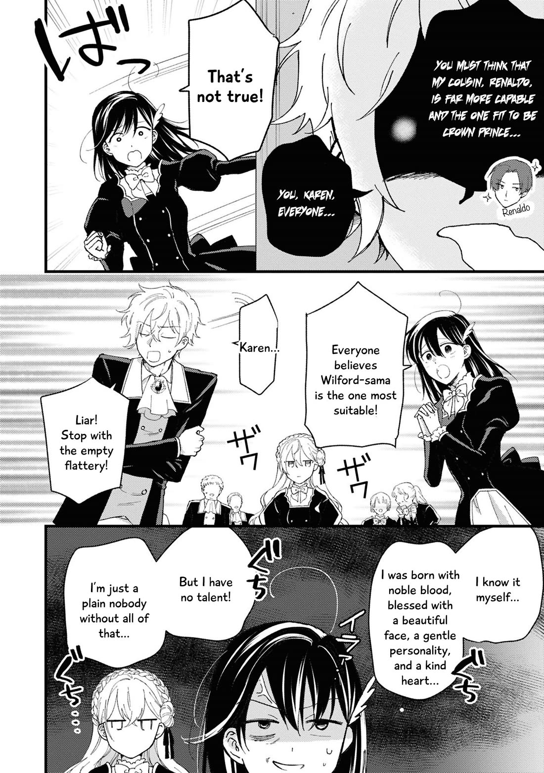Though I May Be a Villainess, I’ll Show You I Can Obtain Happiness! - Volume 14 Chapter 1 manhwa