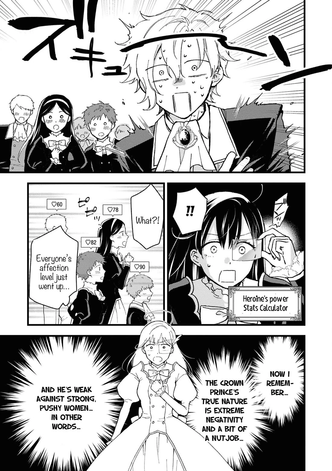 Though I May Be a Villainess, I’ll Show You I Can Obtain Happiness! - Volume 14 Chapter 1 manhwa