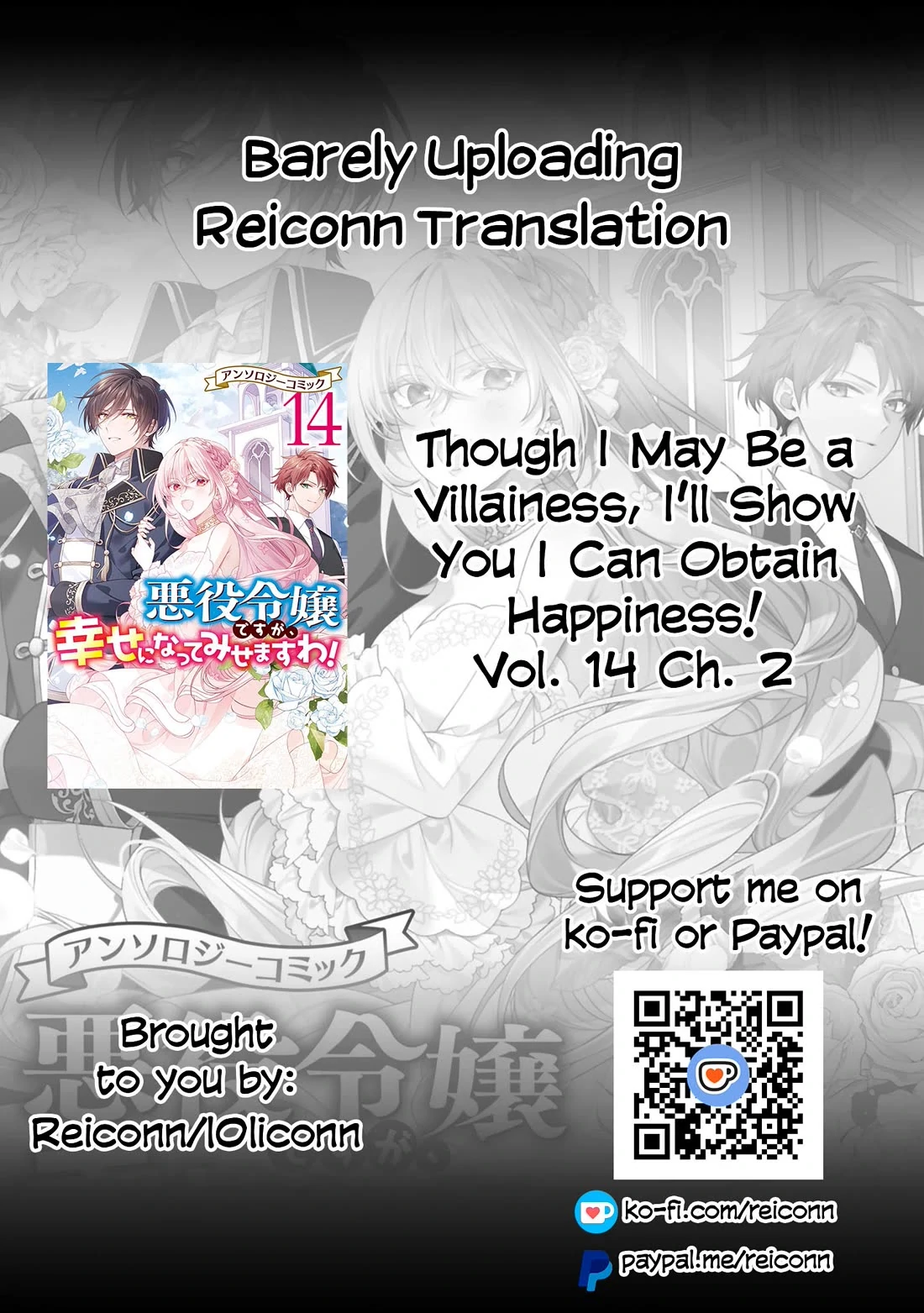 Though I May Be a Villainess, I’ll Show You I Can Obtain Happiness! - Volume 14 Chapter 2 manhwa