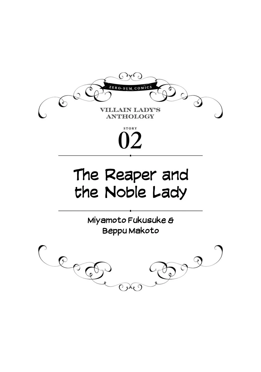 Though I May Be a Villainess, I’ll Show You I Can Obtain Happiness! - Volume 14 Chapter 2 manhwa