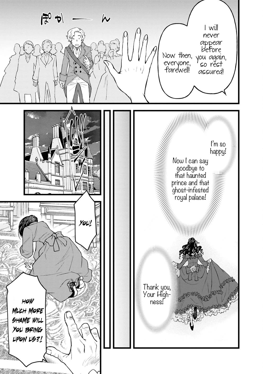 Though I May Be a Villainess, I’ll Show You I Can Obtain Happiness! - Volume 14 Chapter 2 manhwa