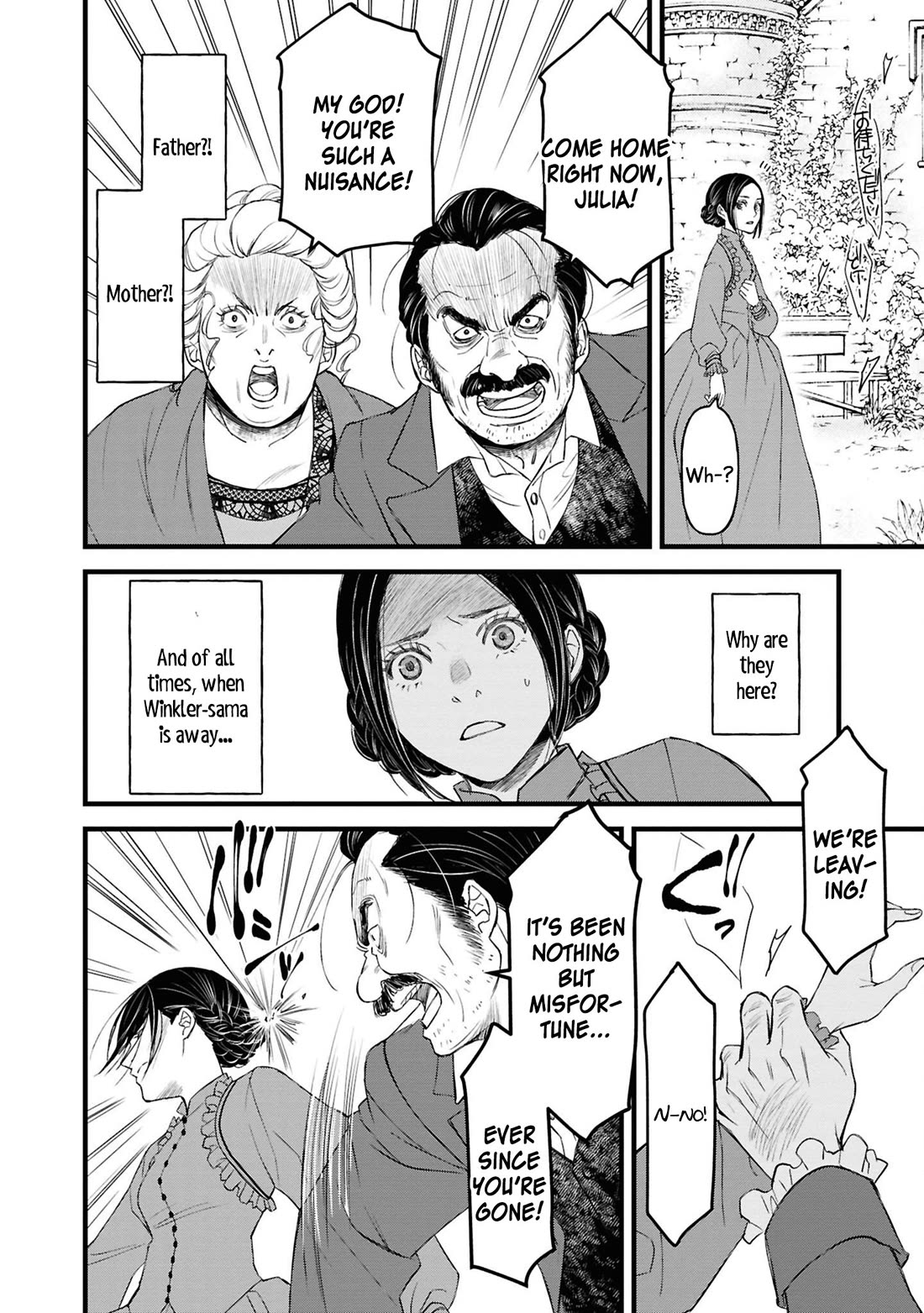 Though I May Be a Villainess, I’ll Show You I Can Obtain Happiness! - Volume 14 Chapter 2 manhwa
