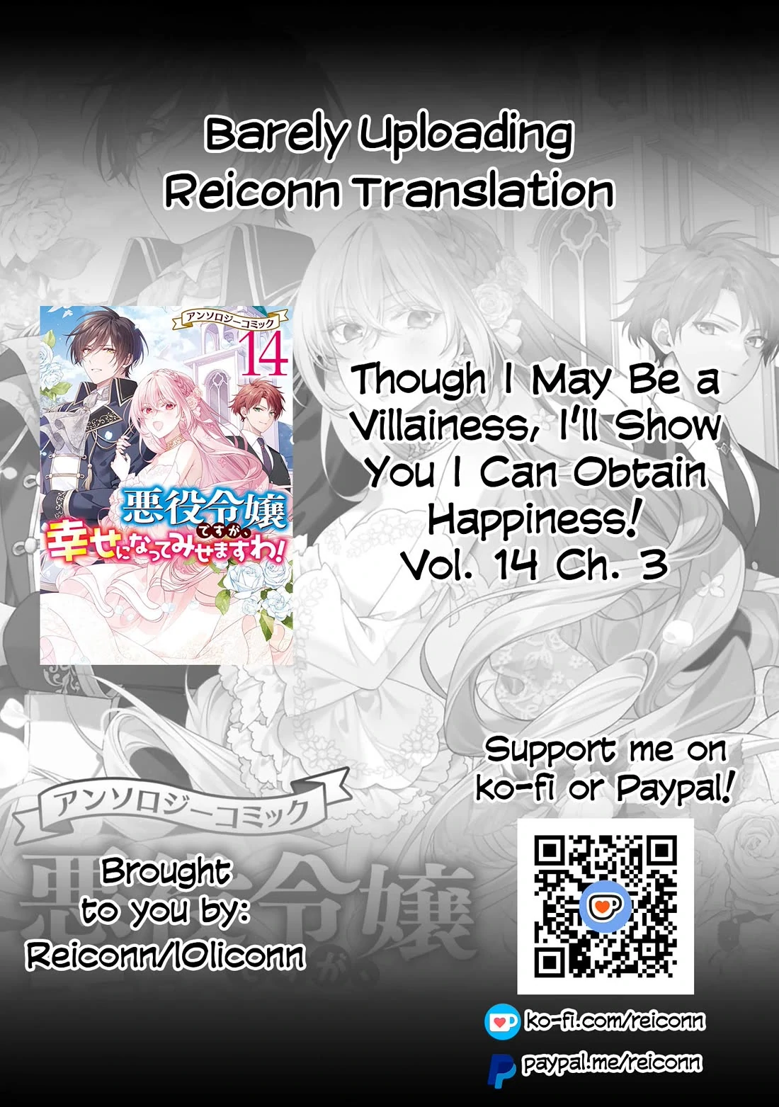 Though I May Be a Villainess, I’ll Show You I Can Obtain Happiness! - Volume 14 Chapter 3 manhwa