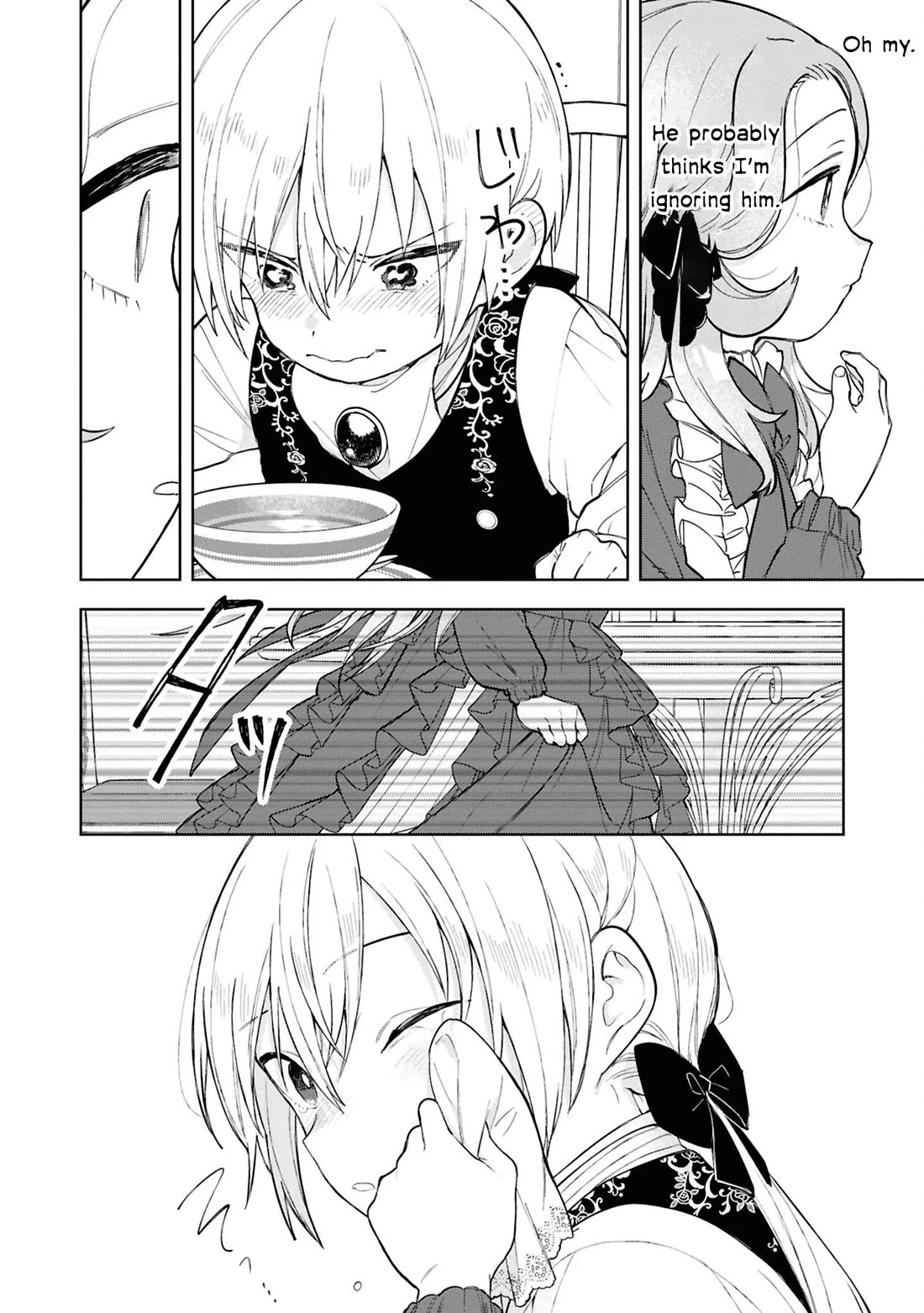 Though I May Be a Villainess, I’ll Show You I Can Obtain Happiness! - Volume 14 Chapter 3 manhwa