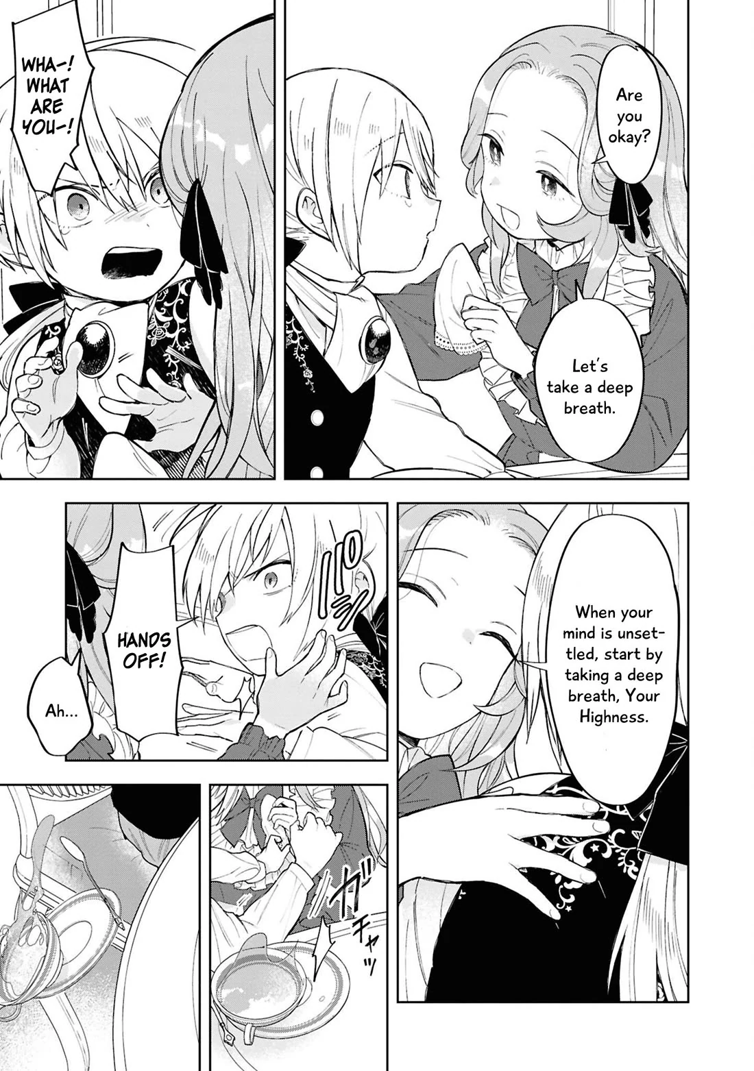 Though I May Be a Villainess, I’ll Show You I Can Obtain Happiness! - Volume 14 Chapter 3 manhwa