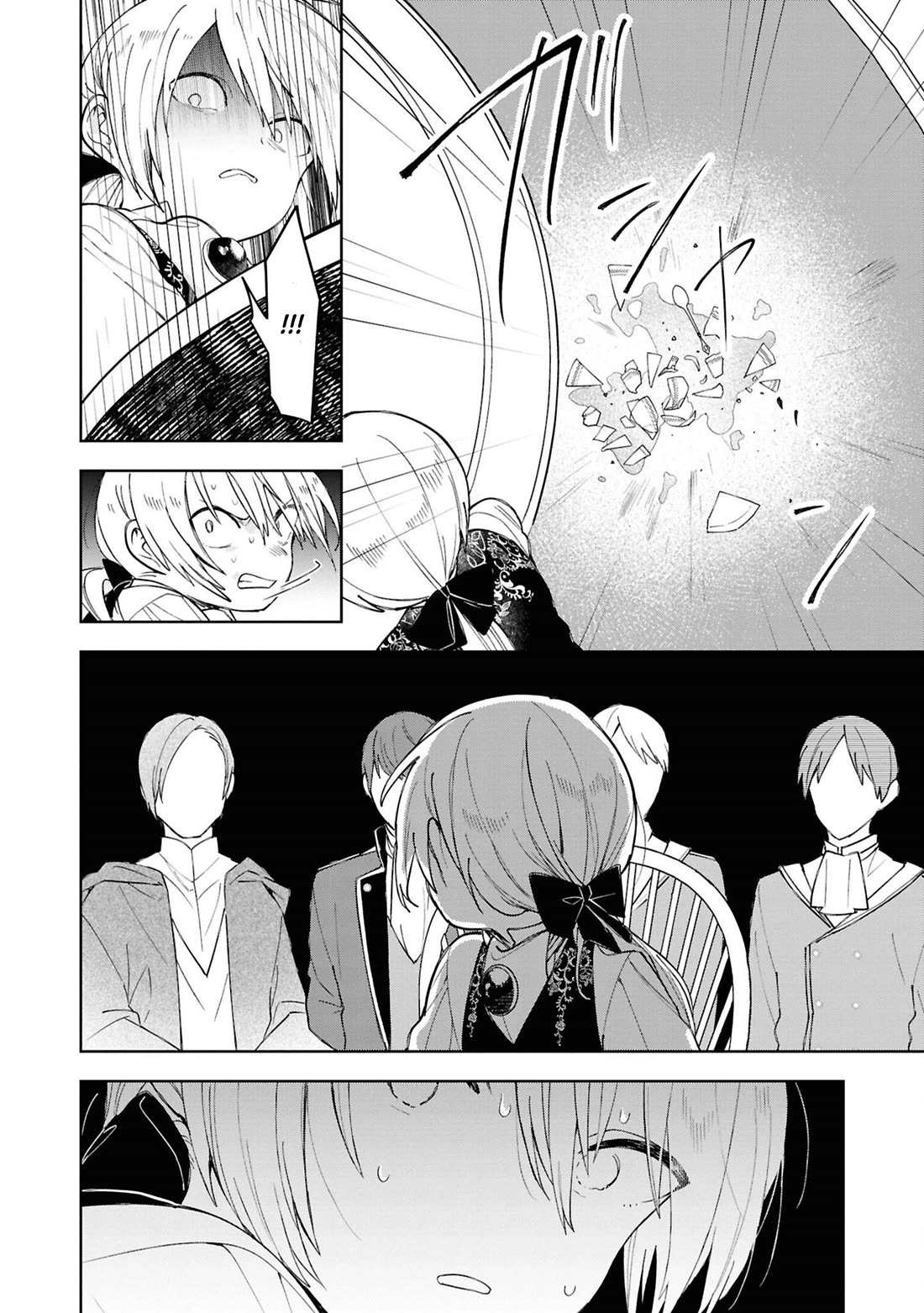 Though I May Be a Villainess, I’ll Show You I Can Obtain Happiness! - Volume 14 Chapter 3 manhwa