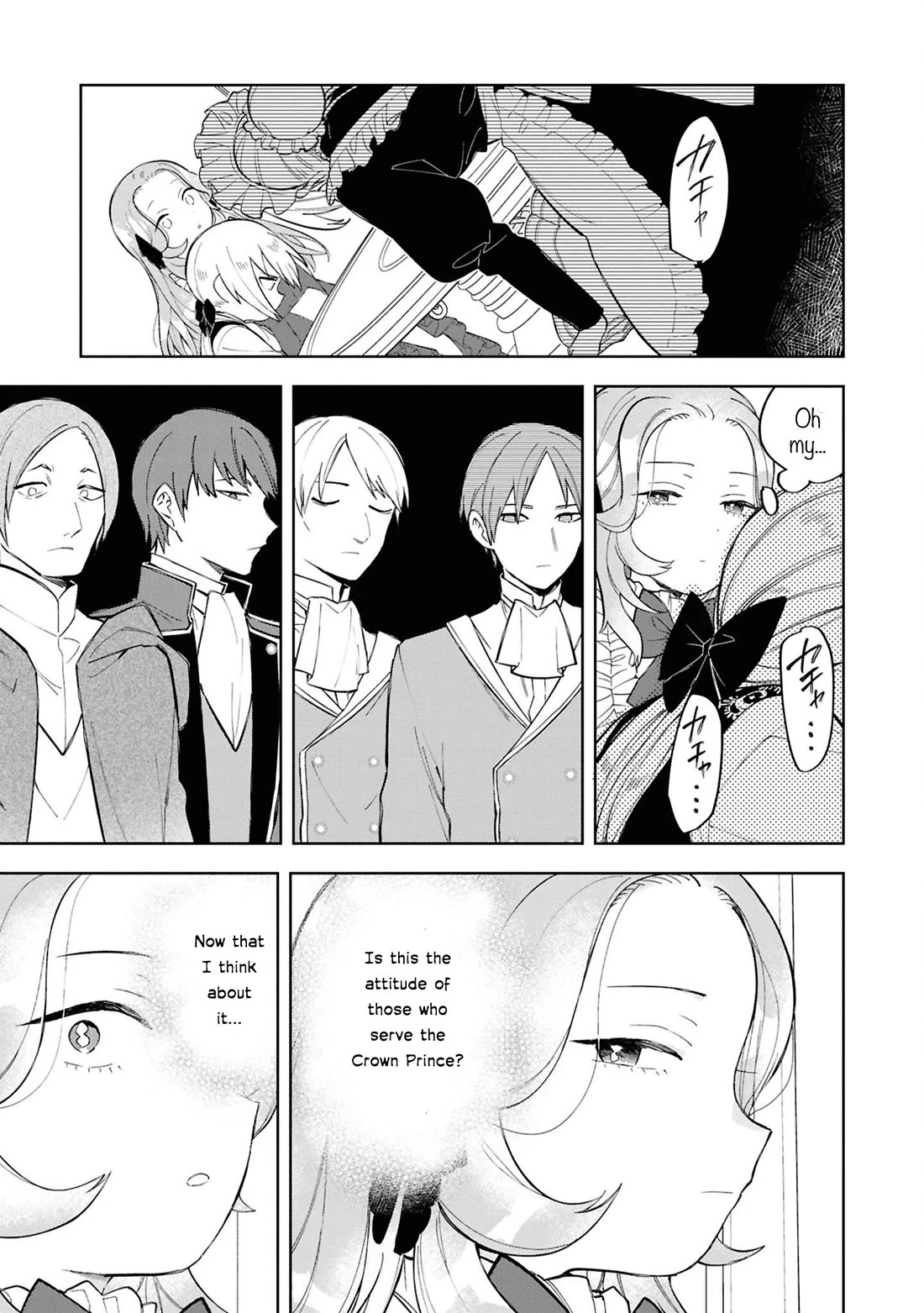 Though I May Be a Villainess, I’ll Show You I Can Obtain Happiness! - Volume 14 Chapter 3 manhwa