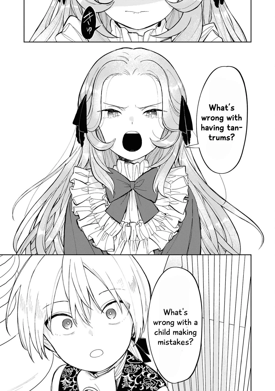 Though I May Be a Villainess, I’ll Show You I Can Obtain Happiness! - Volume 14 Chapter 3 manhwa