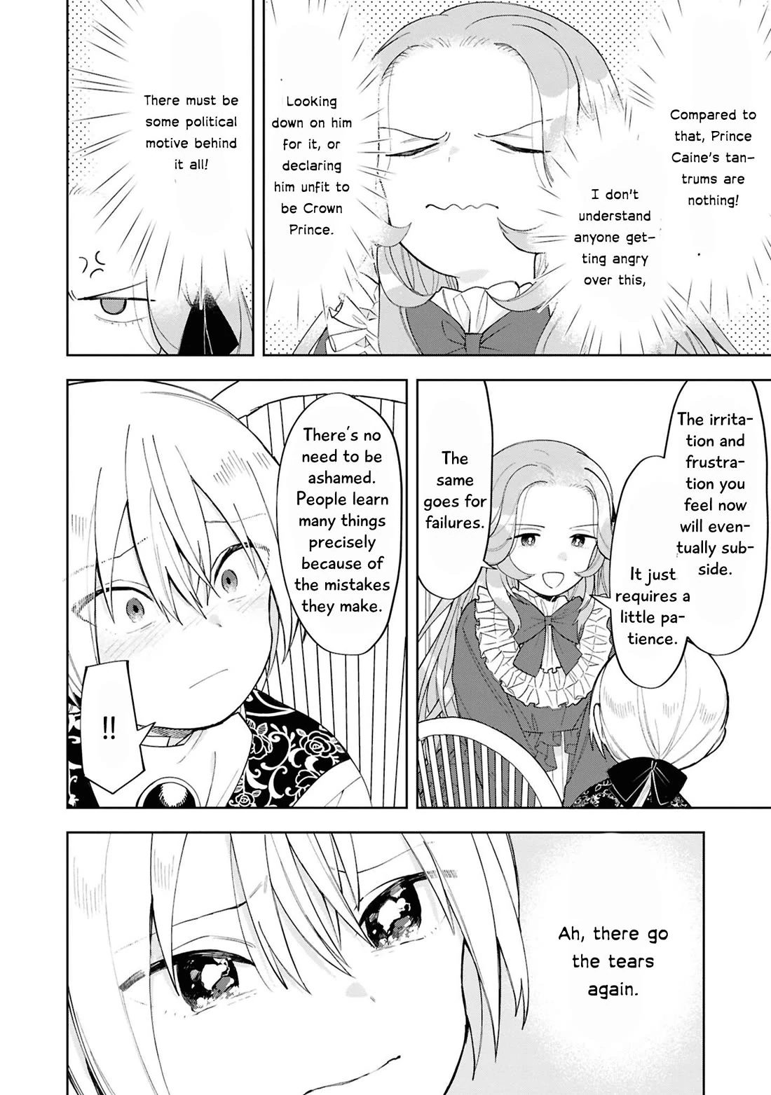 Though I May Be a Villainess, I’ll Show You I Can Obtain Happiness! - Volume 14 Chapter 3 manhwa