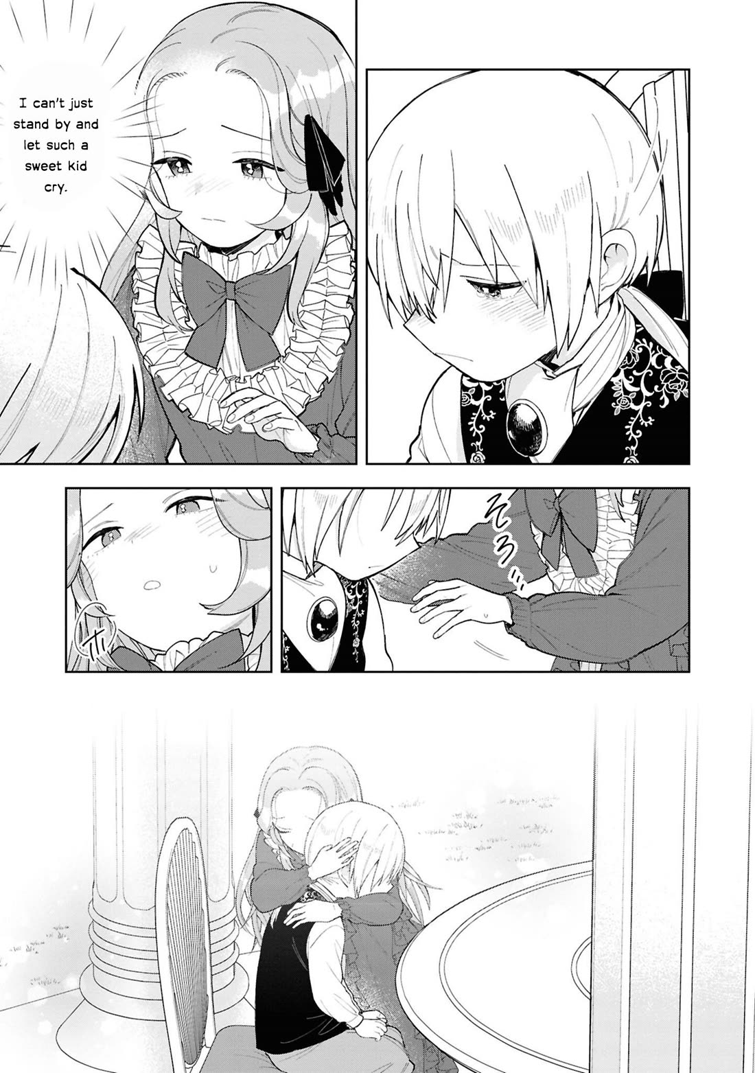 Though I May Be a Villainess, I’ll Show You I Can Obtain Happiness! - Volume 14 Chapter 3 manhwa