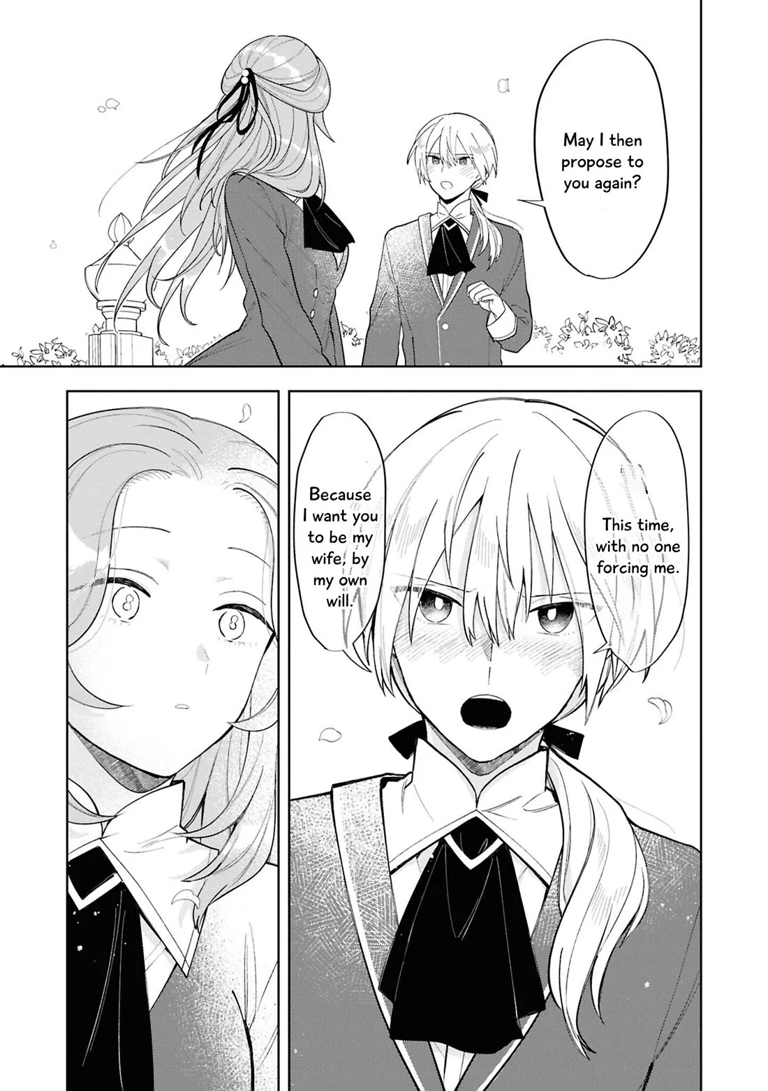 Though I May Be a Villainess, I’ll Show You I Can Obtain Happiness! - Volume 14 Chapter 3 manhwa