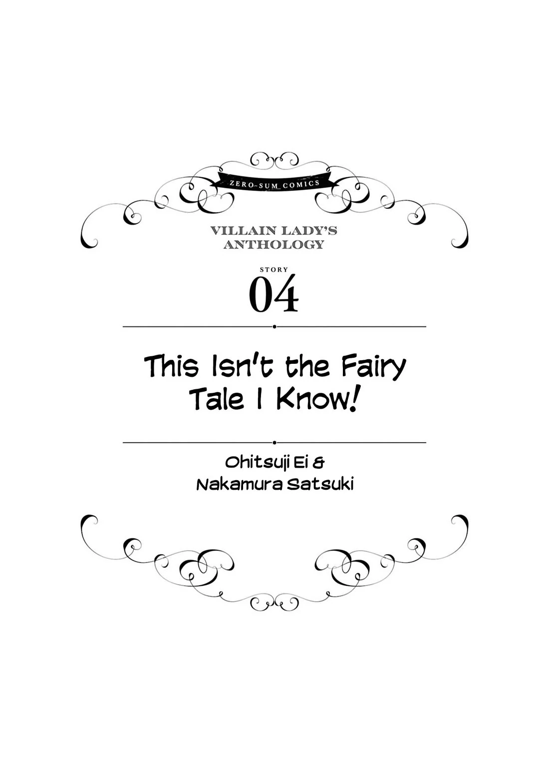 Though I May Be a Villainess, I’ll Show You I Can Obtain Happiness! - Volume 14 Chapter 4 manhwa