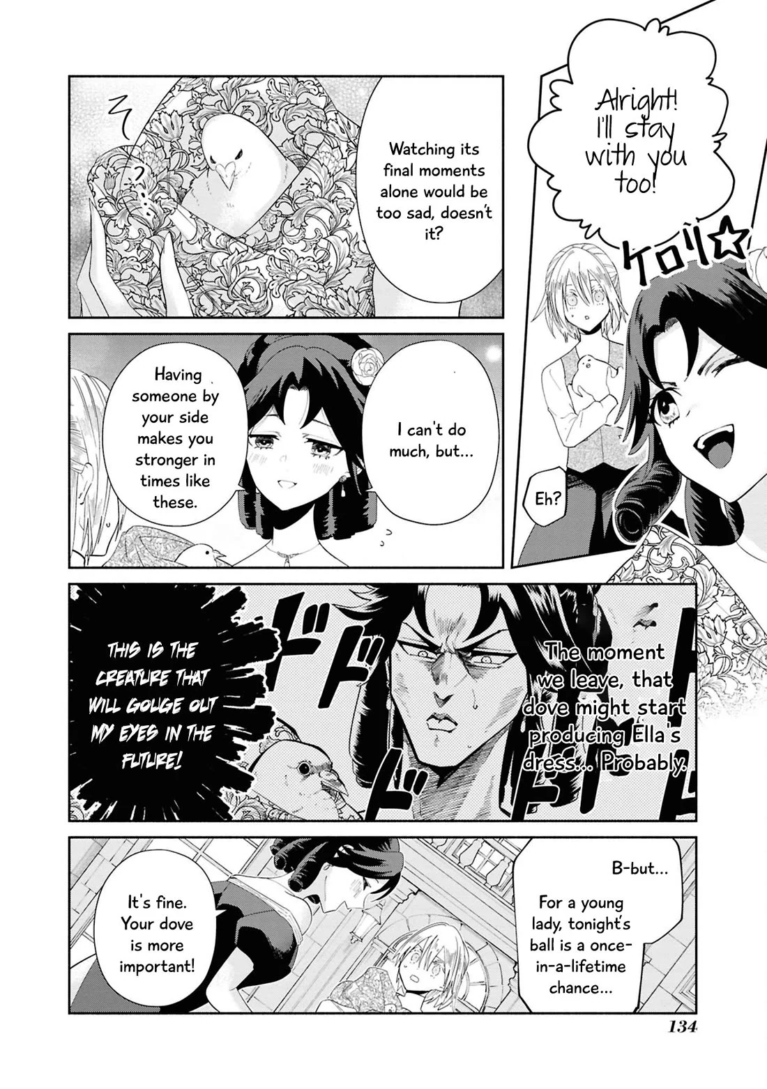 Though I May Be a Villainess, I’ll Show You I Can Obtain Happiness! - Volume 14 Chapter 4 manhwa