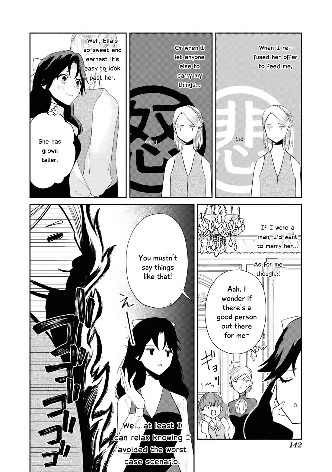 Though I May Be a Villainess, I’ll Show You I Can Obtain Happiness! - Volume 14 Chapter 4 manhwa