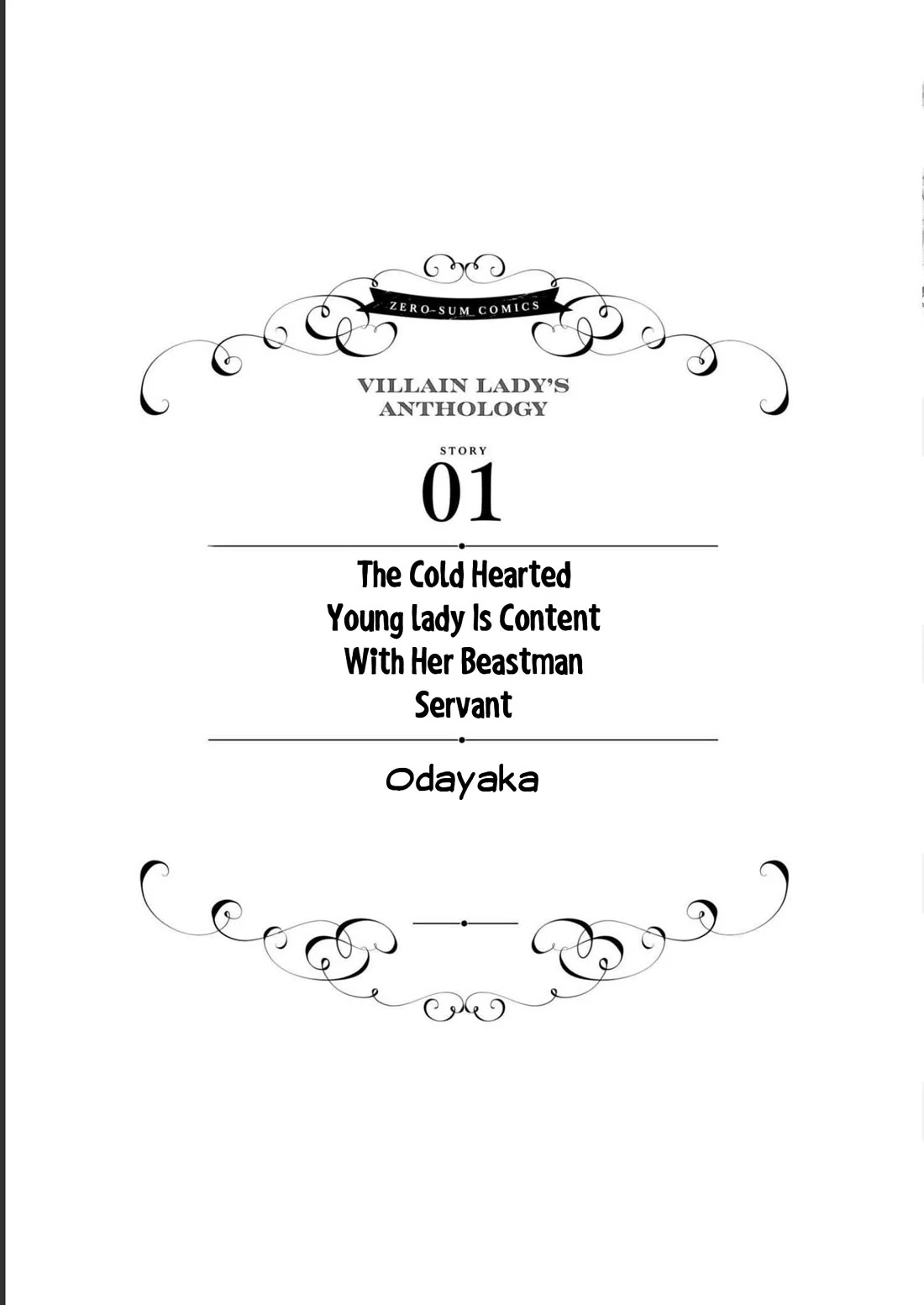 Though I May Be a Villainess, I’ll Show You I Can Obtain Happiness! - Volume 8 Chapter 1 manhwa