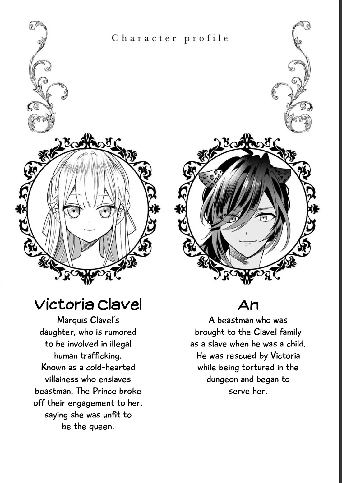 Though I May Be a Villainess, I’ll Show You I Can Obtain Happiness! - Volume 8 Chapter 1 manhwa